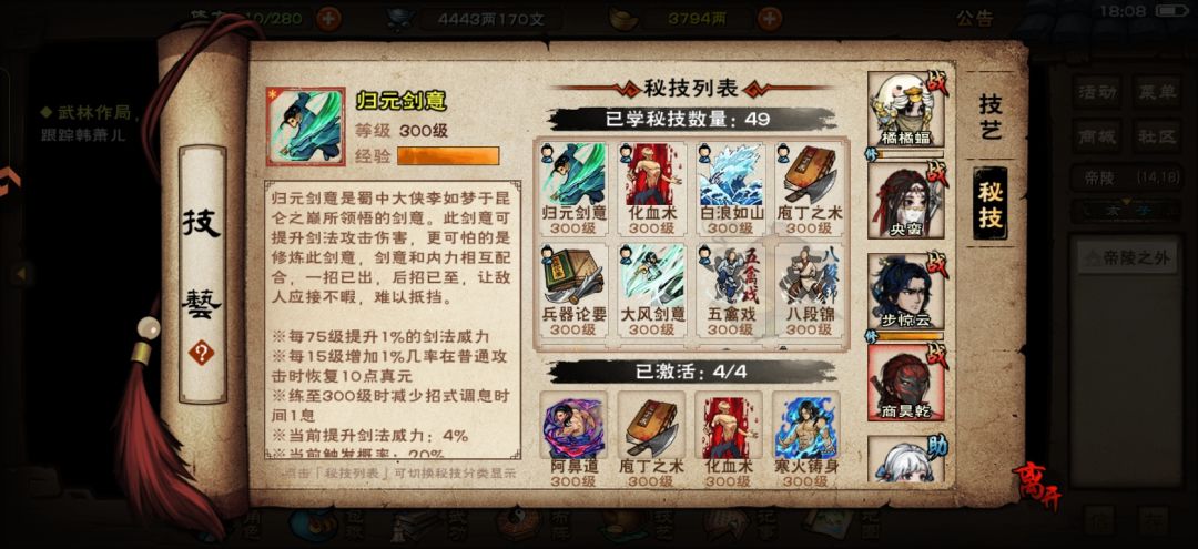 求助 16