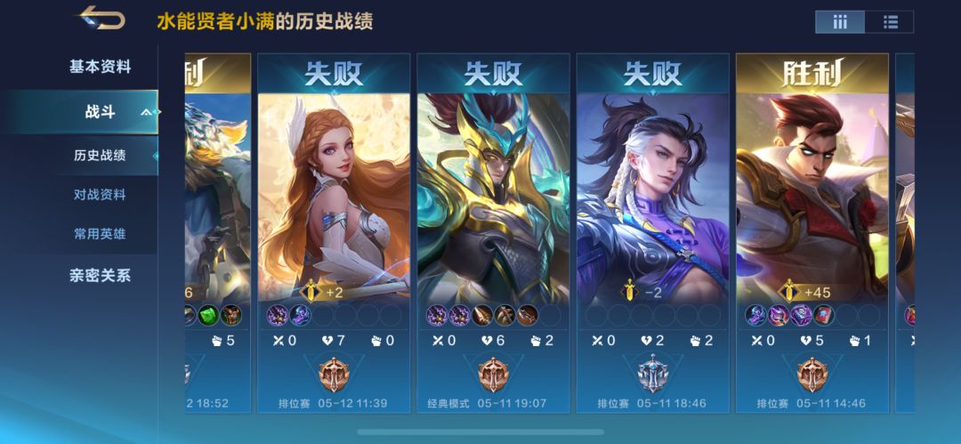 举报系统是个摆设吗 1
