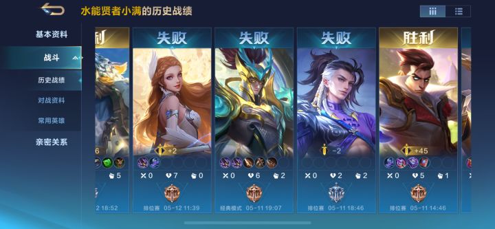 举报系统是个摆设吗截图