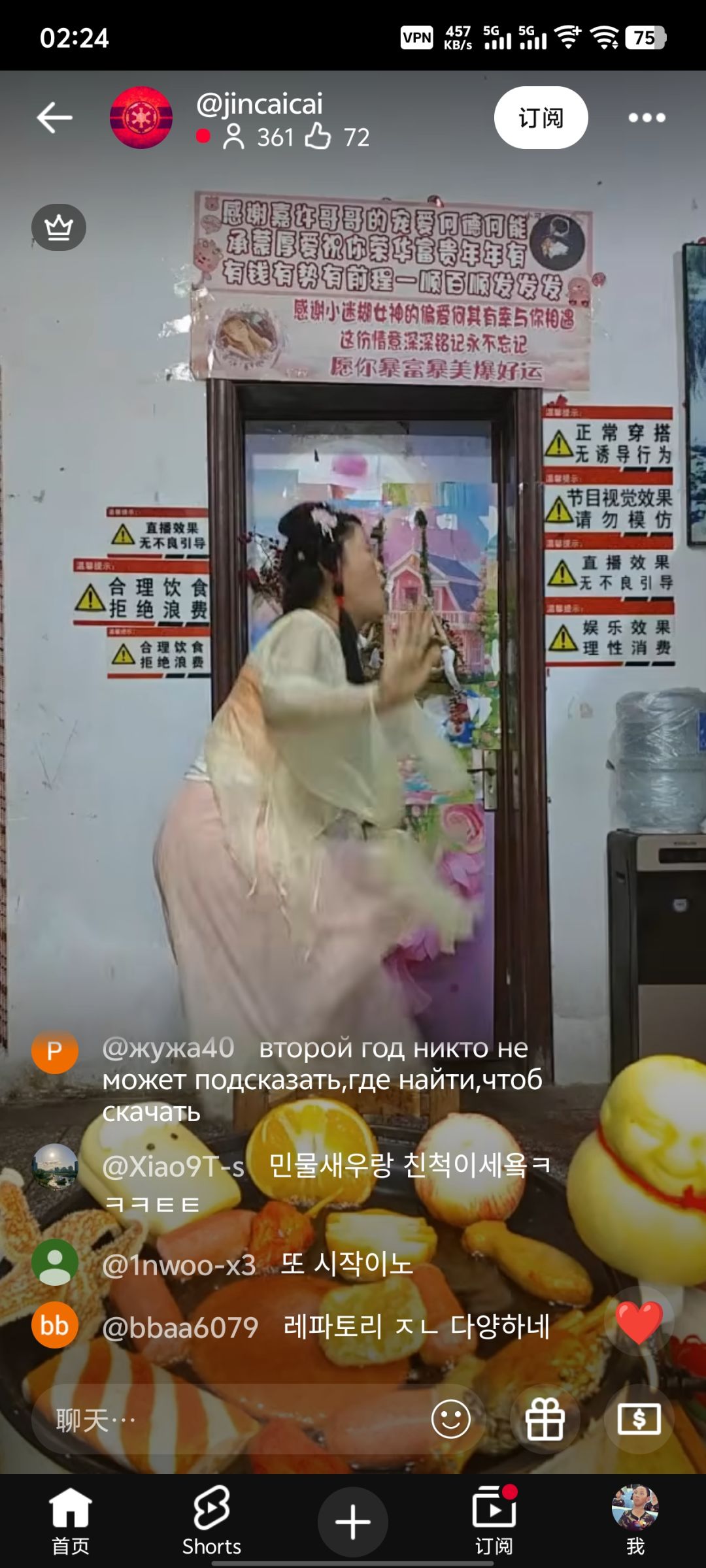 提前一天抢人,有用? 1