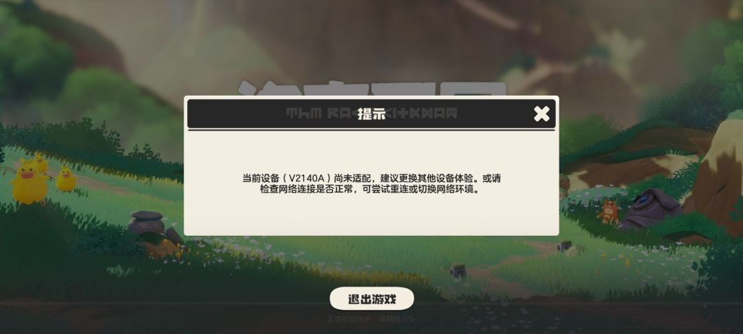 啥意思 1