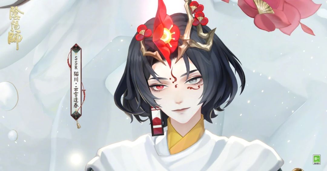 阴阳师:反季清仓?猫川云雪皮首曝 2