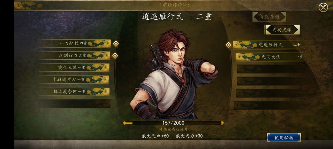 开局龙王阎罗各种在队 8