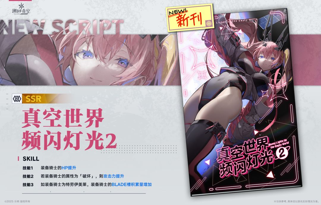 【忆本技能介绍🌟】截图