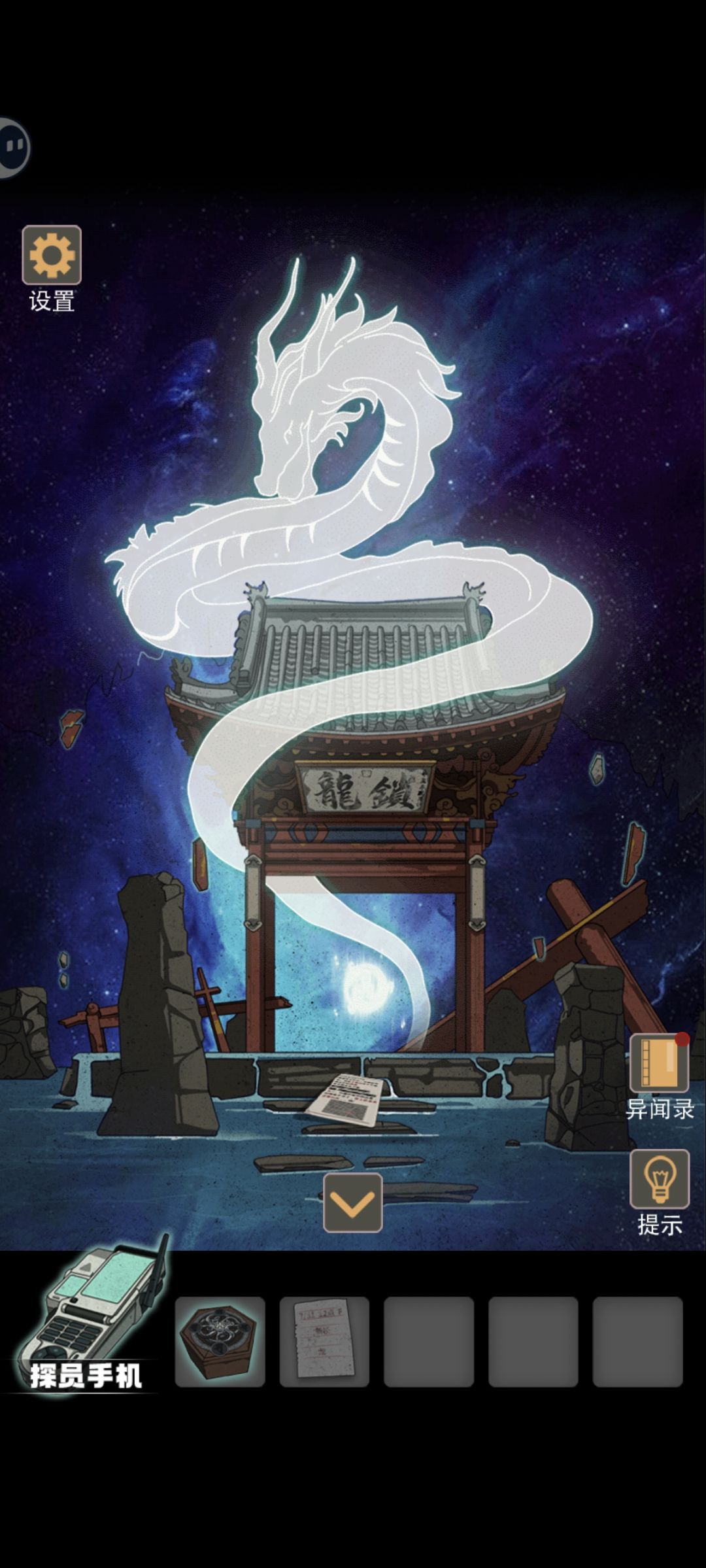 有几个地方有bug 整个剧情太简单了些 2