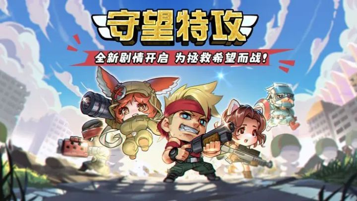 守望你想守护的!欢迎来到摸鱼游戏咨询第87期截图