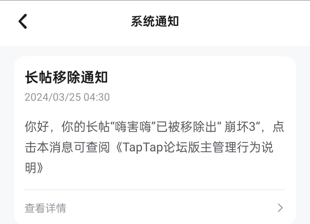 纳尼?! 1