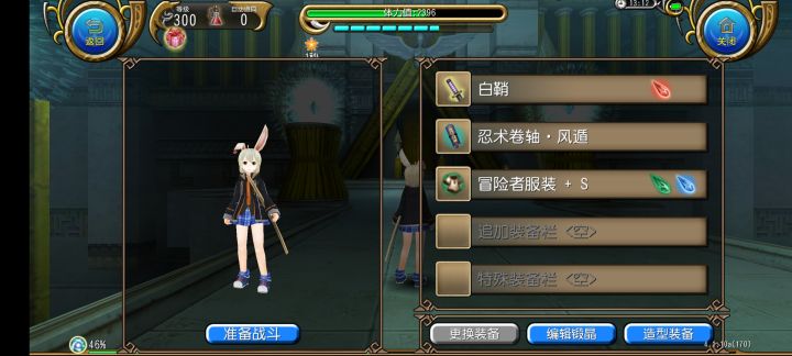 神勇白鞘9分三足截图