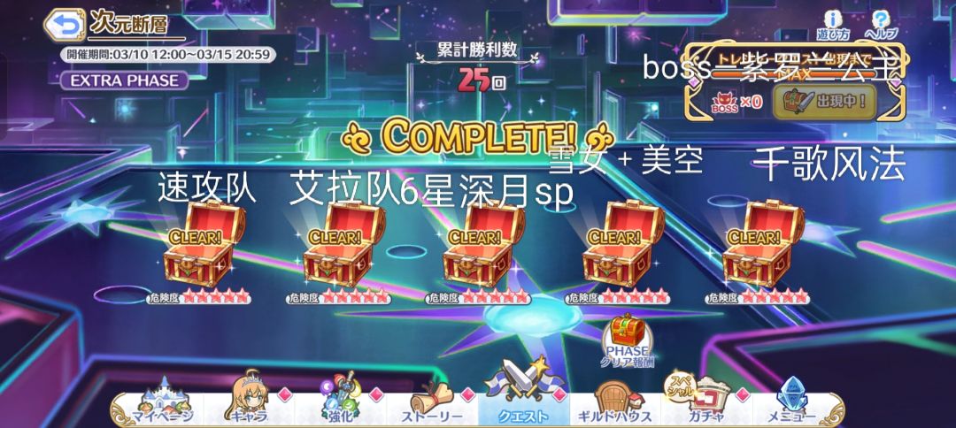 最新一期次元断层,仅供参考 1