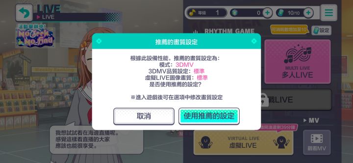 萌新问个问题截图