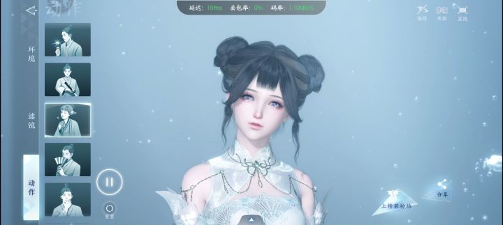 捏脸截图
