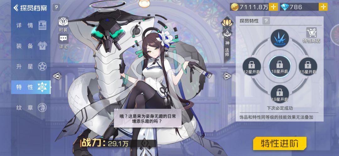 有没有大佬解答一下 1