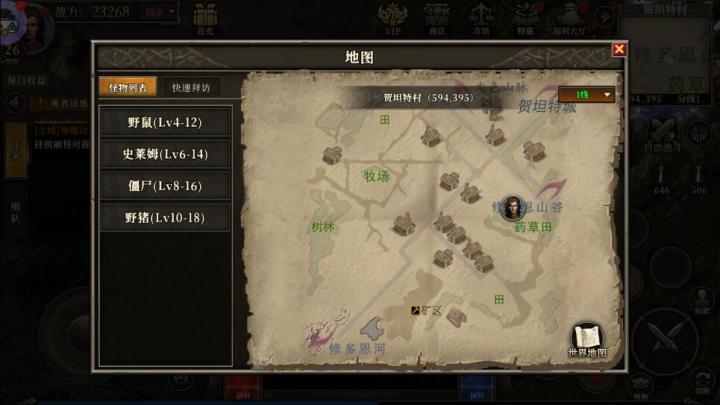 《天天龙族》手游:3月4日双端上线,快来开启奇幻冒险之旅!截图