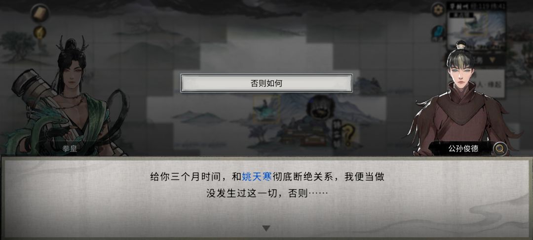 怎么办？是杀还是留？ 3