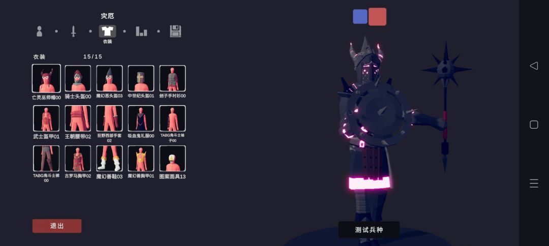 【自定义兵种大赛】 1