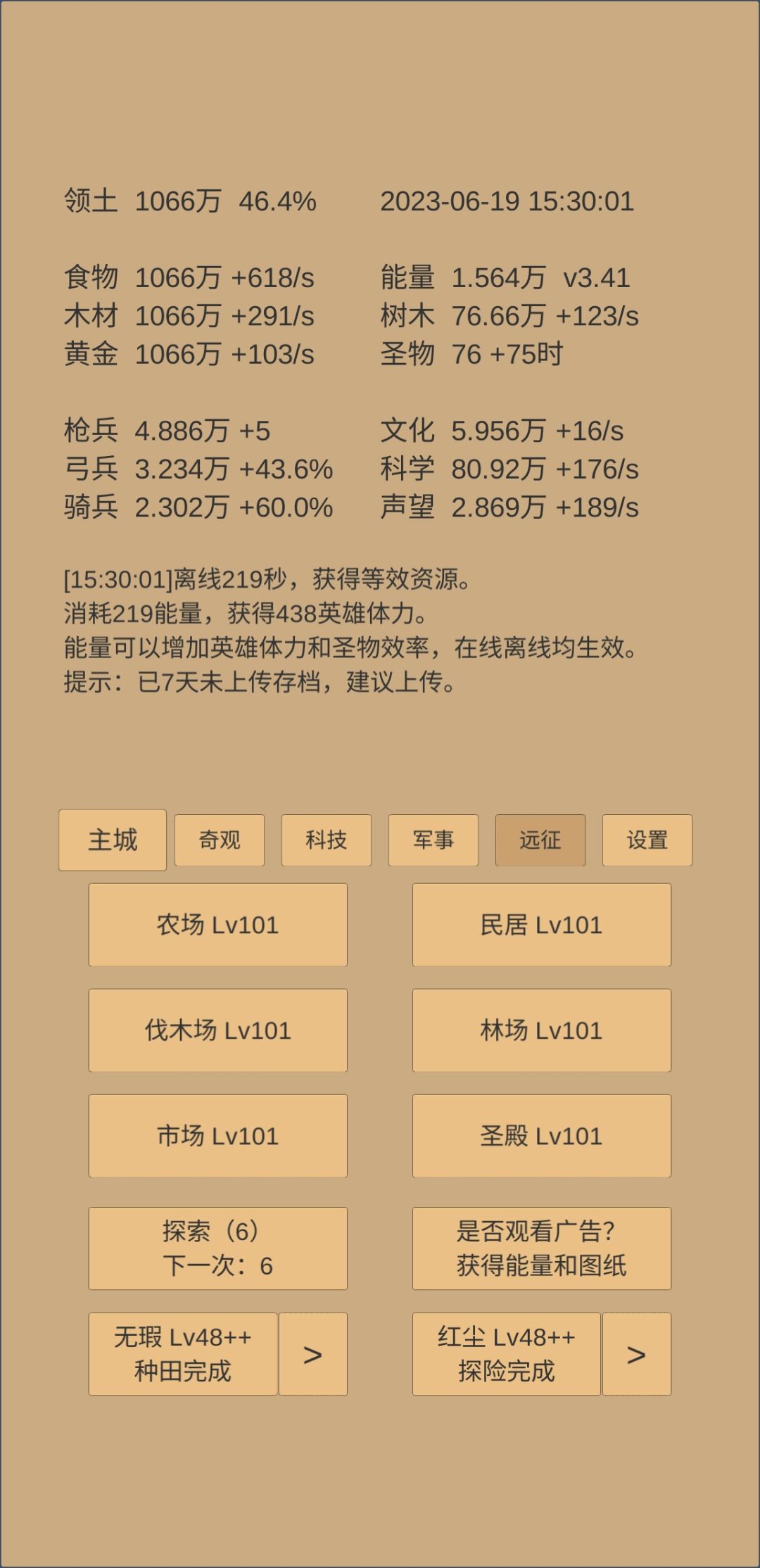 大佬帮我看看是不是歪了?!! 1