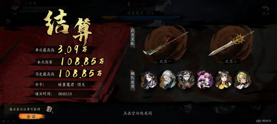 打卡!我的日常闯关! 1