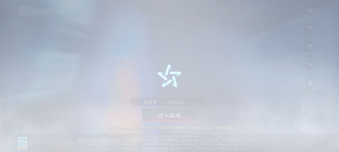 煲了 1