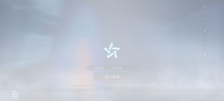 煲了截图