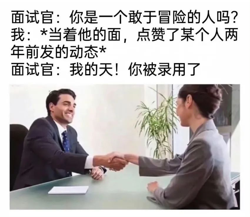 ✨今日份梗图分享第二十期✨ 2