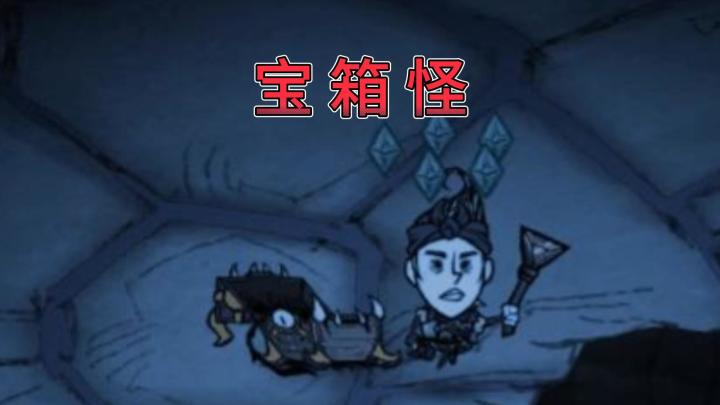葬送的鹤鹤子（截图