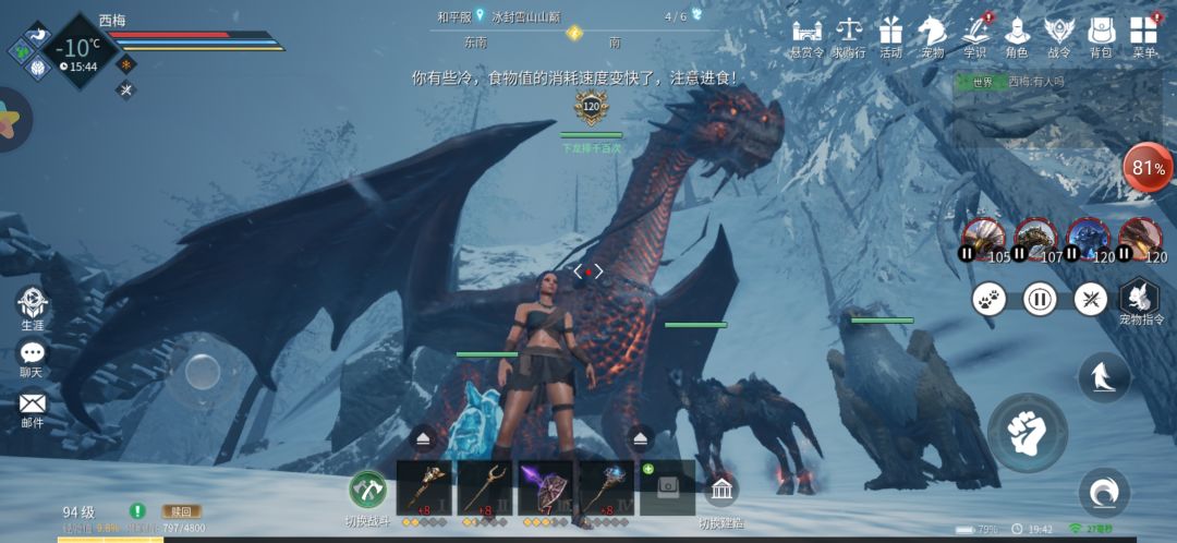 什么时候更新版本 4