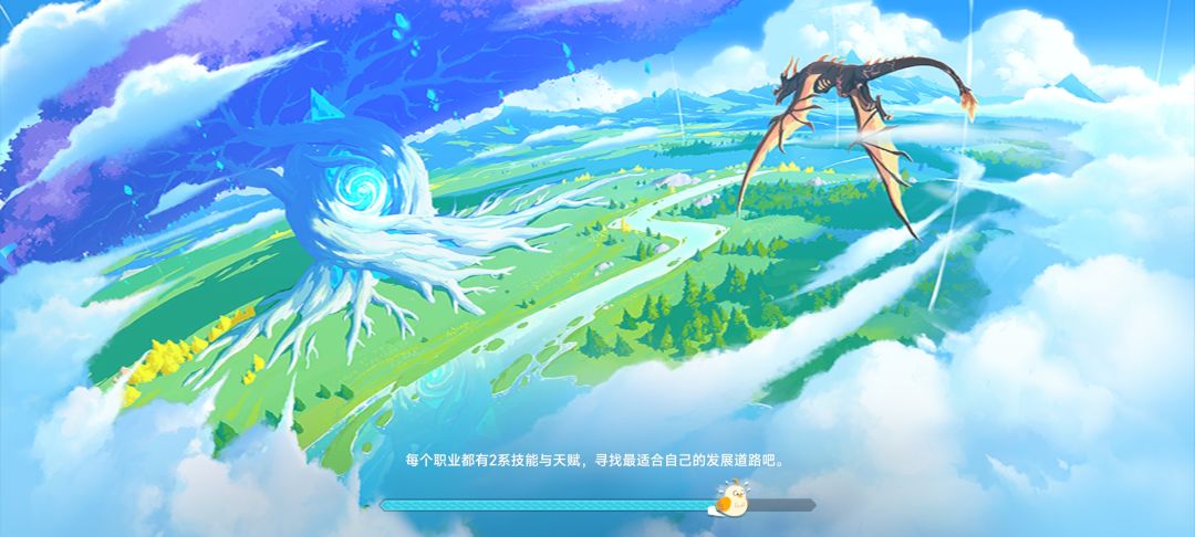 盗版云上城之歌？ 2