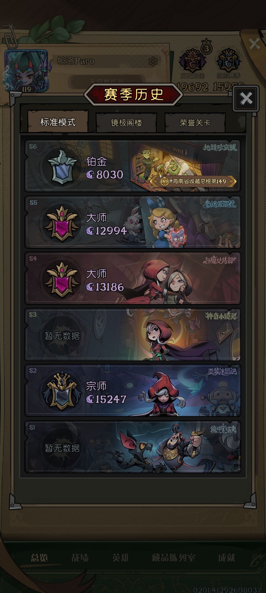 求内测资格 1