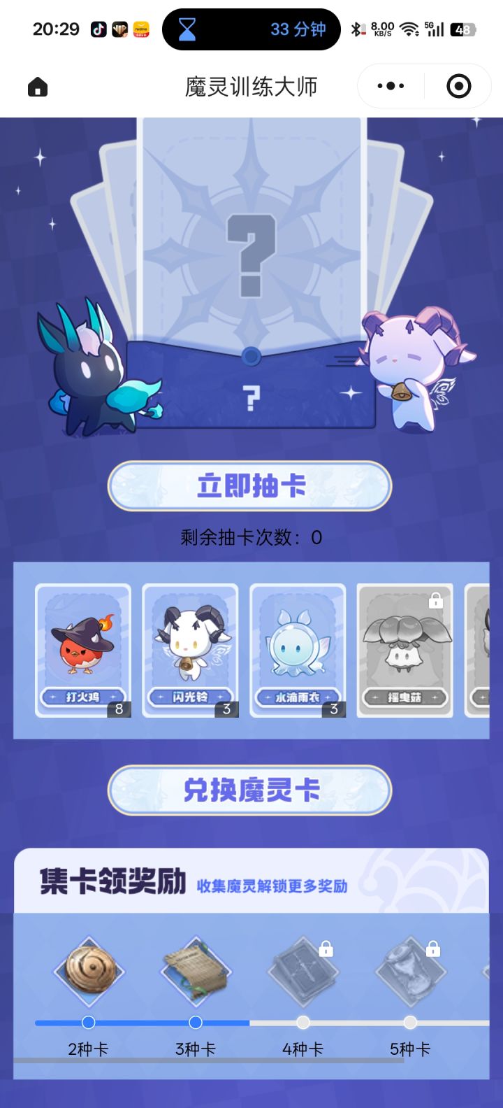其他的死活不出截图