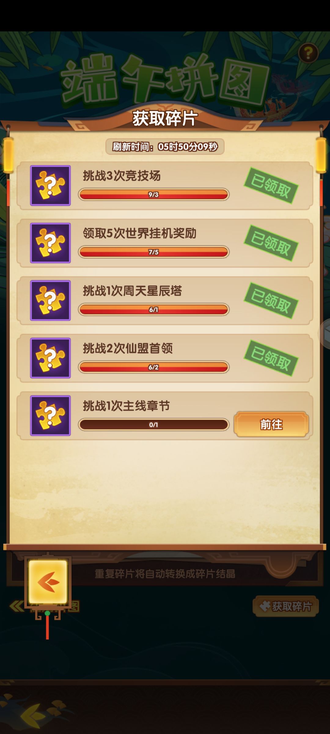 这个活动要求是不是有点不合理啊? 1