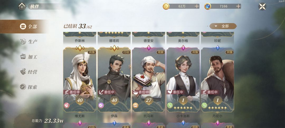 求助贴 3