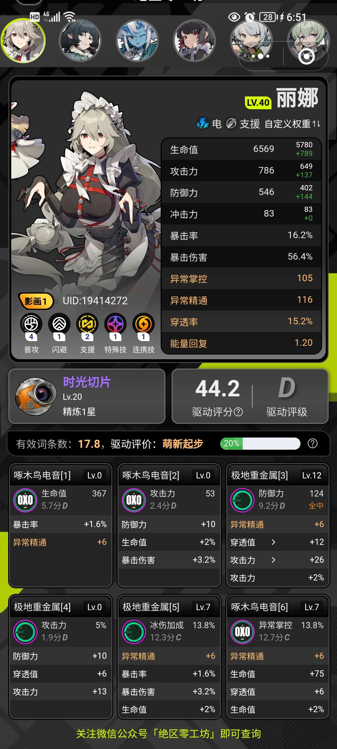 zzz 1