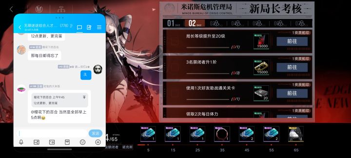 超级离谱的BUG太恶心了截图