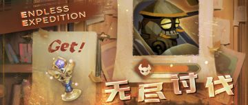 ⦿ 《无尽讨伐：贪婪者的梦想之地》战场活动开放！
活动时间(GMT+8)：
2025.4.16 12:00~2025.5.7 05:00
《无尽讨伐：贪婪者的梦想之地》新开放！
累积战场悬赏金币，则可透过奖励表领取技能书自选书签等丰厚奖励！
战场市集同步开放！