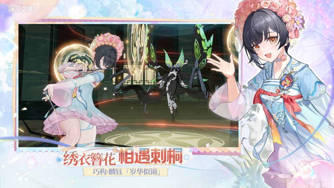 深空之眼溯梦之隙角色攻略 2