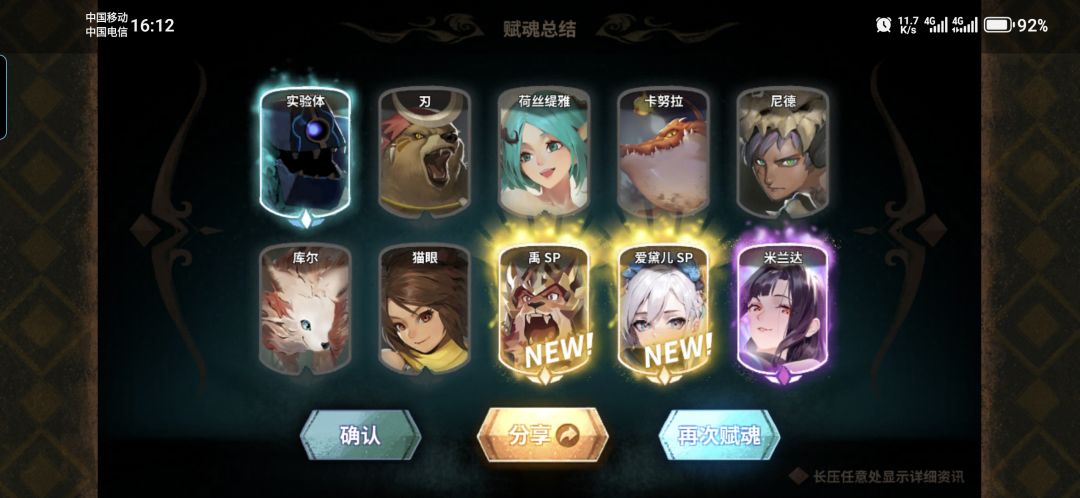 最爱的双黄蛋 1