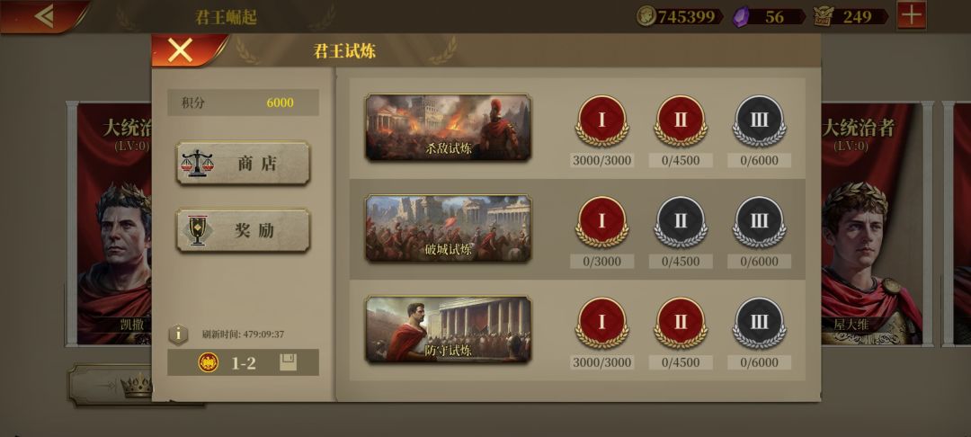 是否BUG?汉尼拔游击战对蛮族步兵无效 1