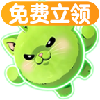 薅羊毛啦截图