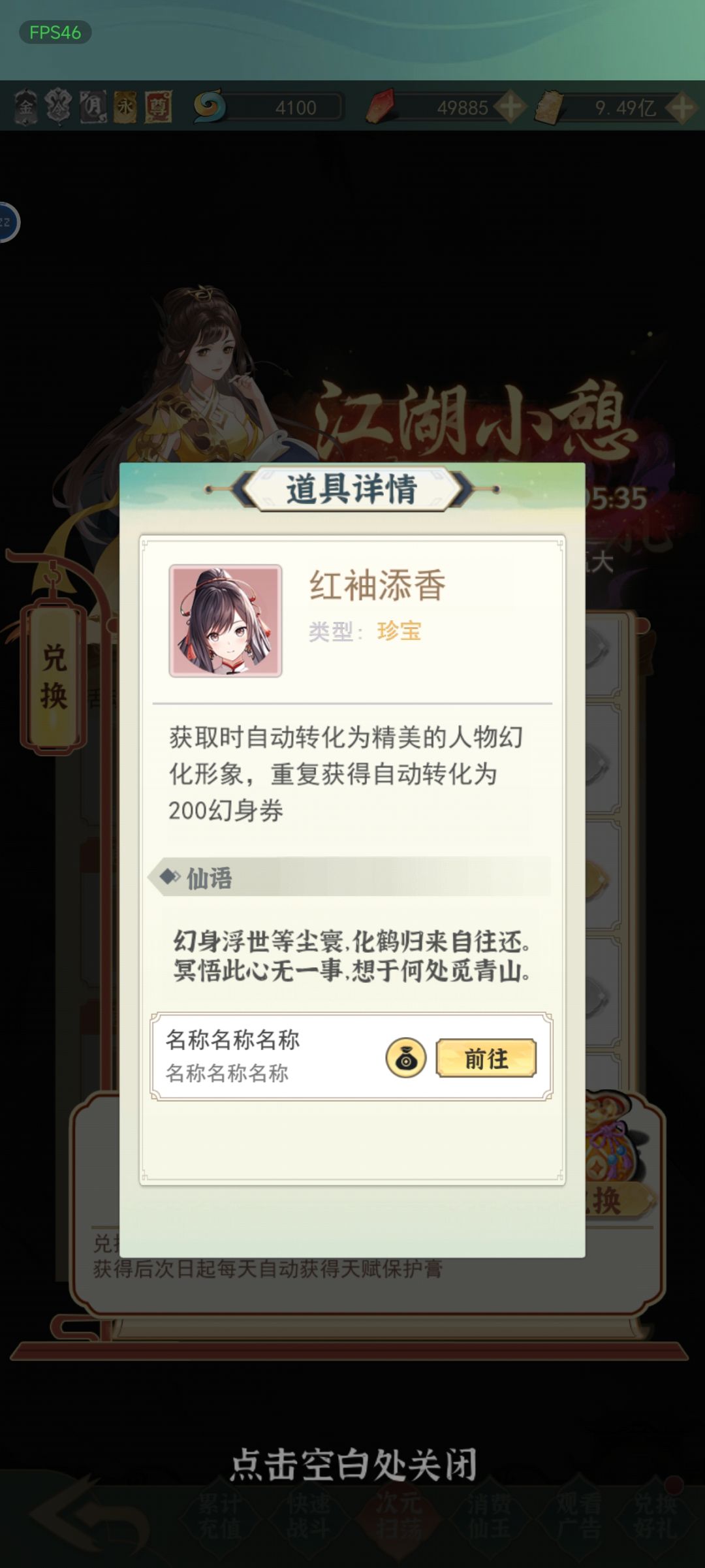文案做错误 1