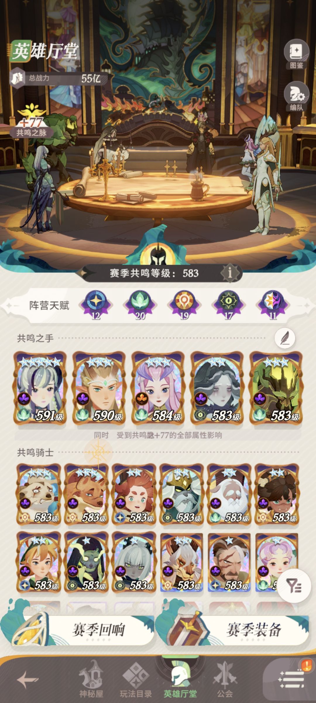 今天是抽爽了 2