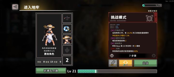 宝藏游戏又又又送皮肤啦截图
