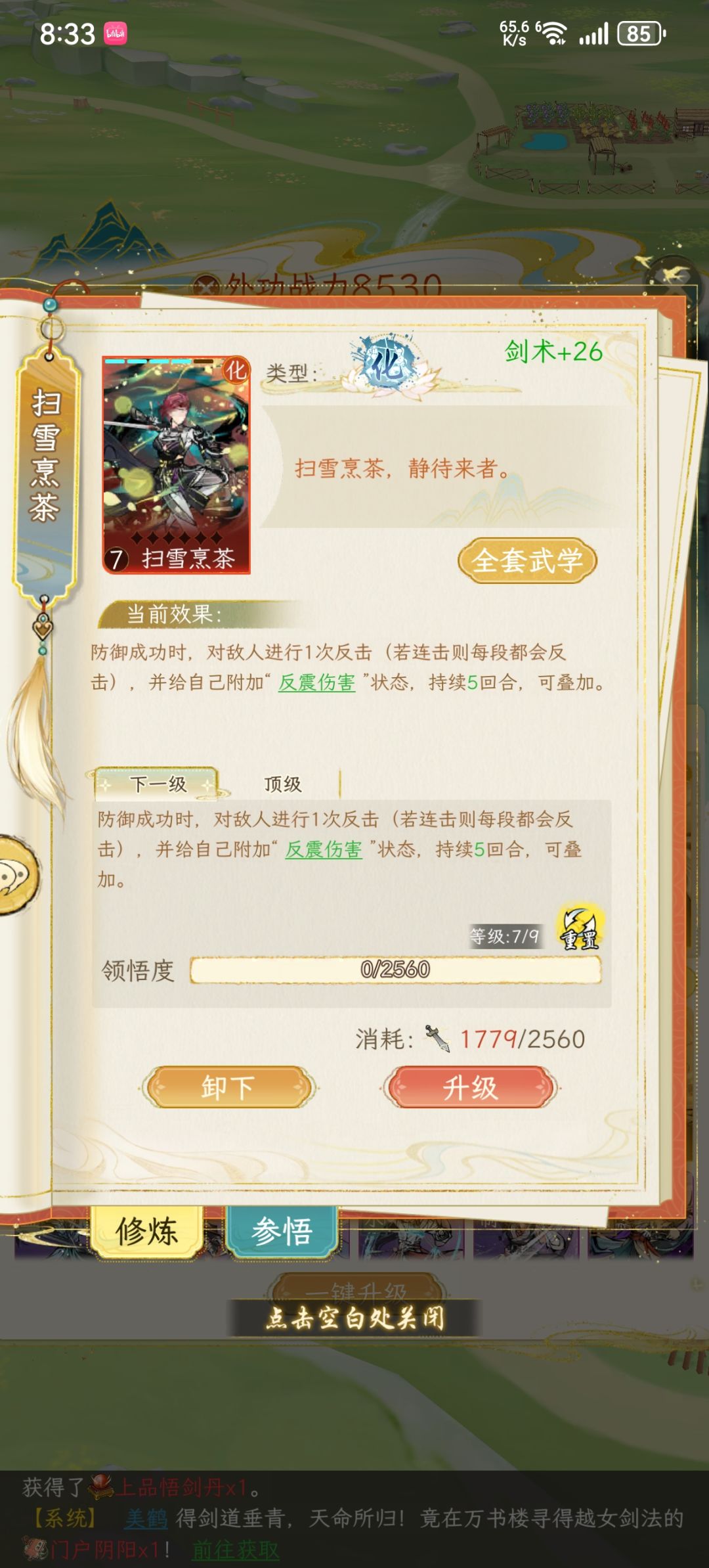 bug 1