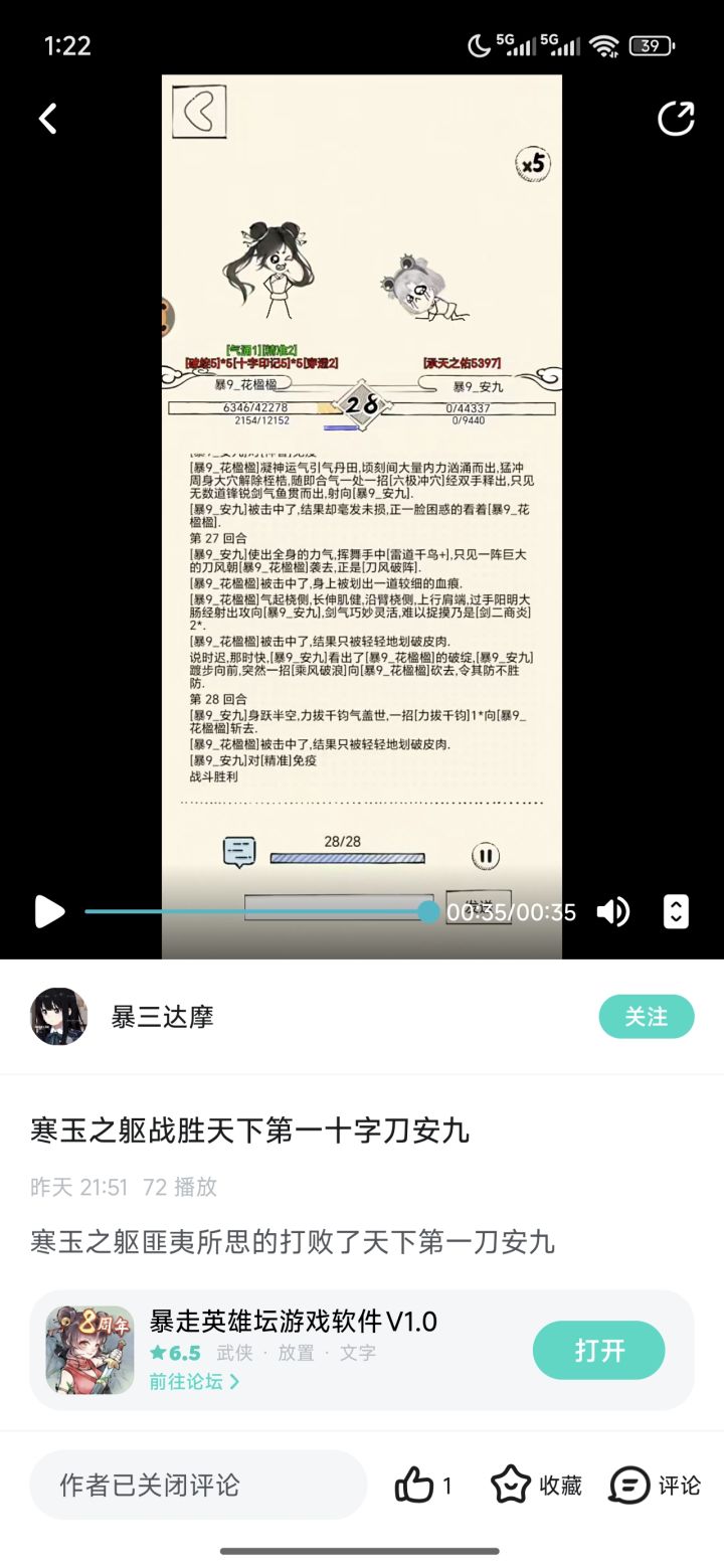 寒砡と軀戰夝兲芐苐①拾牸叨鮟勼截图