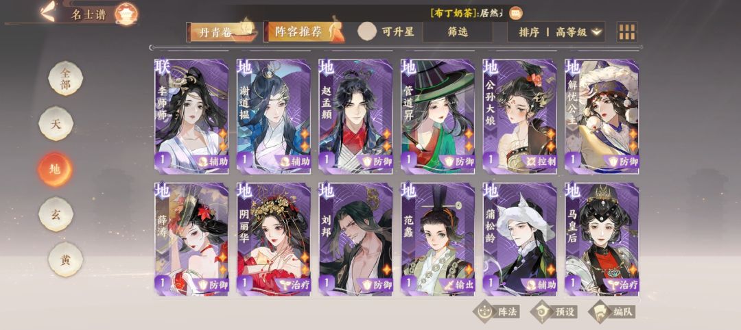 来一些大佬指点指点吧 3