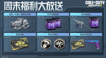 福利扑面而来，心动不止一下！