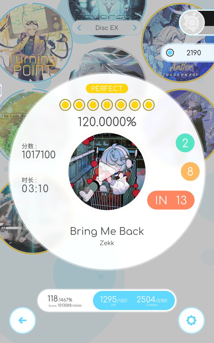 【手元】【Rizline】糊着糊着就AP了——Bring Me Back[IN 13]AP截图