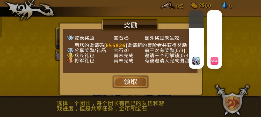 精彩截图分享 2026-5-27 1
