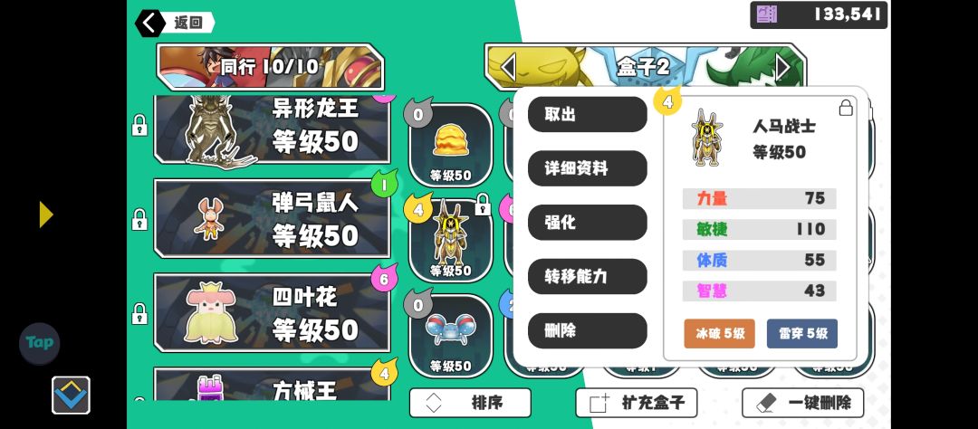 这俩宝宝哪个大赛厉害呢? 4