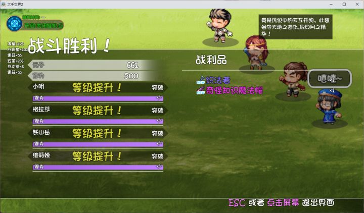 关于禁地截图