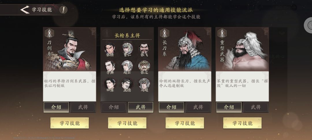 嘿嘿,枪系单挑将领 1